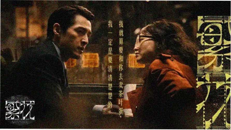 日本在线观看 热门日剧推荐