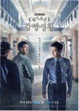 日本在线观看 热门日剧 东京之恋