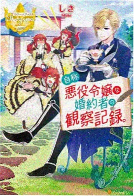 日本动漫在线观看 星之航海