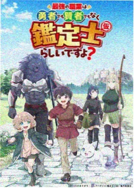 日本动漫在线观看 鬼灭之刃