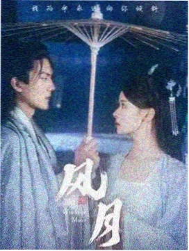 日剧在线观看 夜间医院