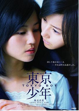日本电影在线观看 雪之森