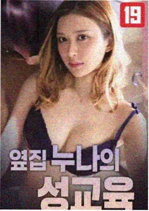 红蓝对决
