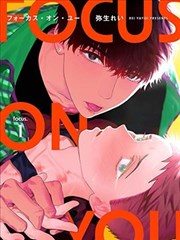 像素恋人·漫画